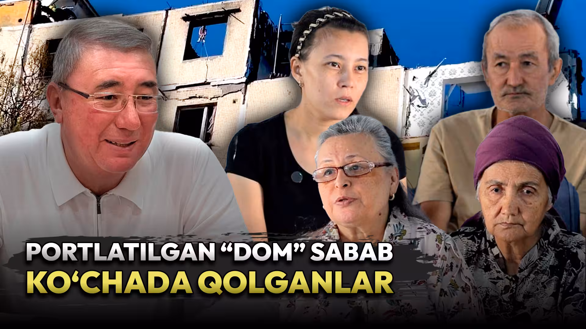 <p><b><strong>Toshkentdagi “dom”da sodir bo‘lgan portlash 6 ta xonadon egasini “ko‘chada qoldirdi”. Mirzo Ulug‘bek hokimi esa vaʼda berishdan nariga o‘tmayapti</strong></b></p>