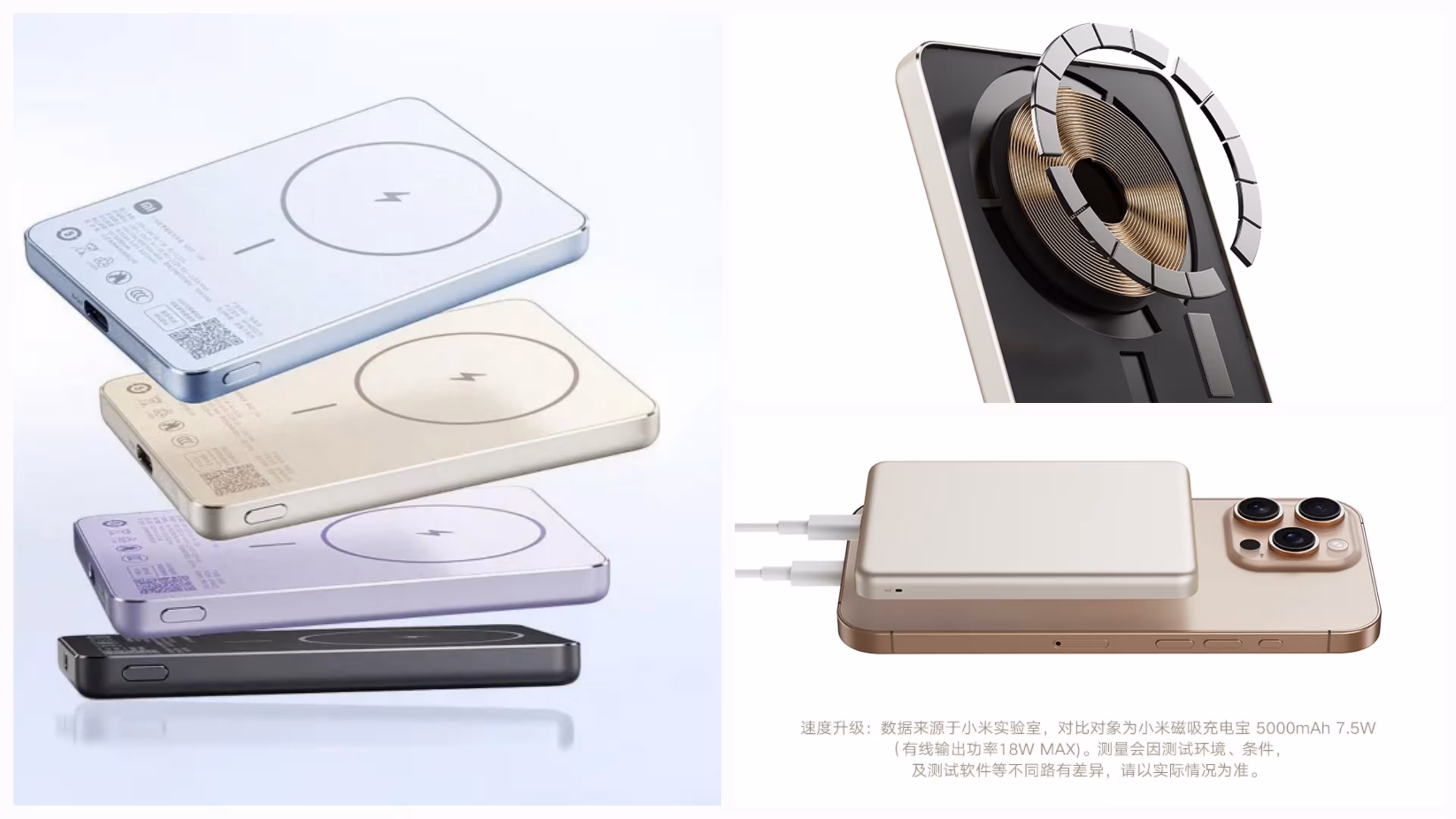 <p><b><strong>Xiaomi o‘ta yupqa va magnit bilan yopishadigan yangi poverbank taqdim etdi</strong></b></p>