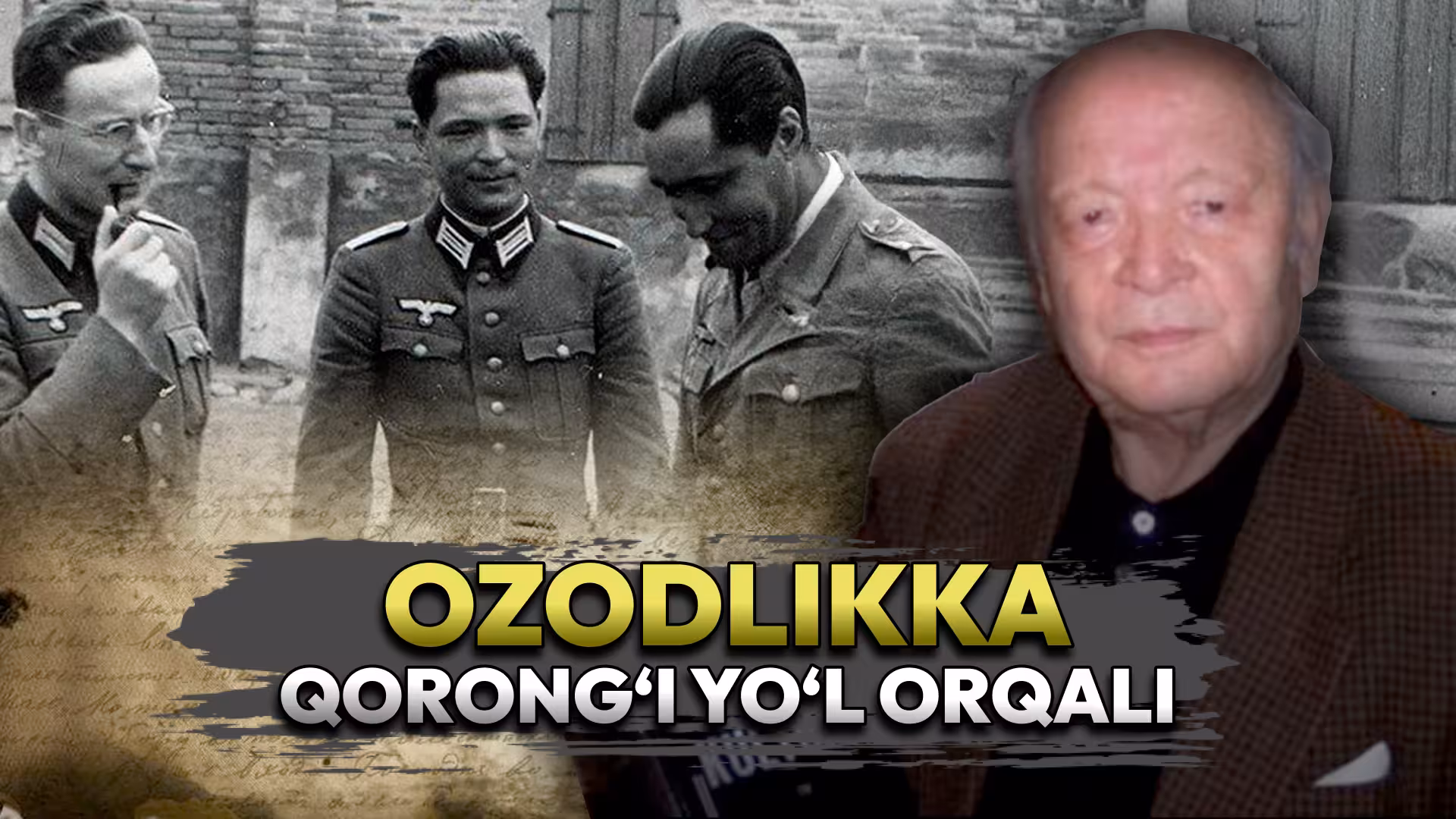 <p><b><strong>“Ozodlikka qorong‘i yo‘l orqali” — avval qizil armiyada, so‘ng Turkiston legioni va AQSH razvedkasida ishlagan o‘zbek o‘g‘loni haqida</strong></b></p>
