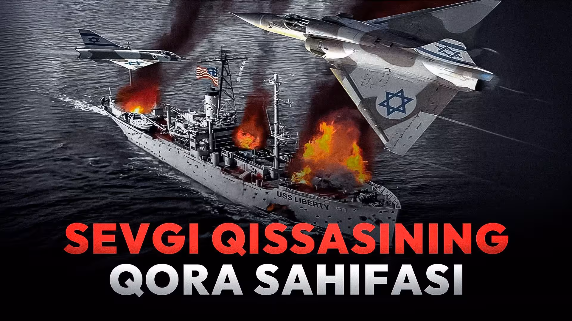 <p><b><strong>Isroil AQSHga hujum qilgan kun: o&lsquo;nlab amerikaliklarni o&lsquo;ldirish bu anglashilmovchilik edimi yoki fitna?</strong></b></p>