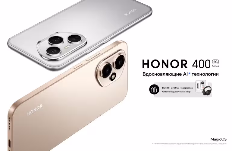 <p>HONOR представил серию HONOR 400 с вдохновляющими AI-технологиями</p>
