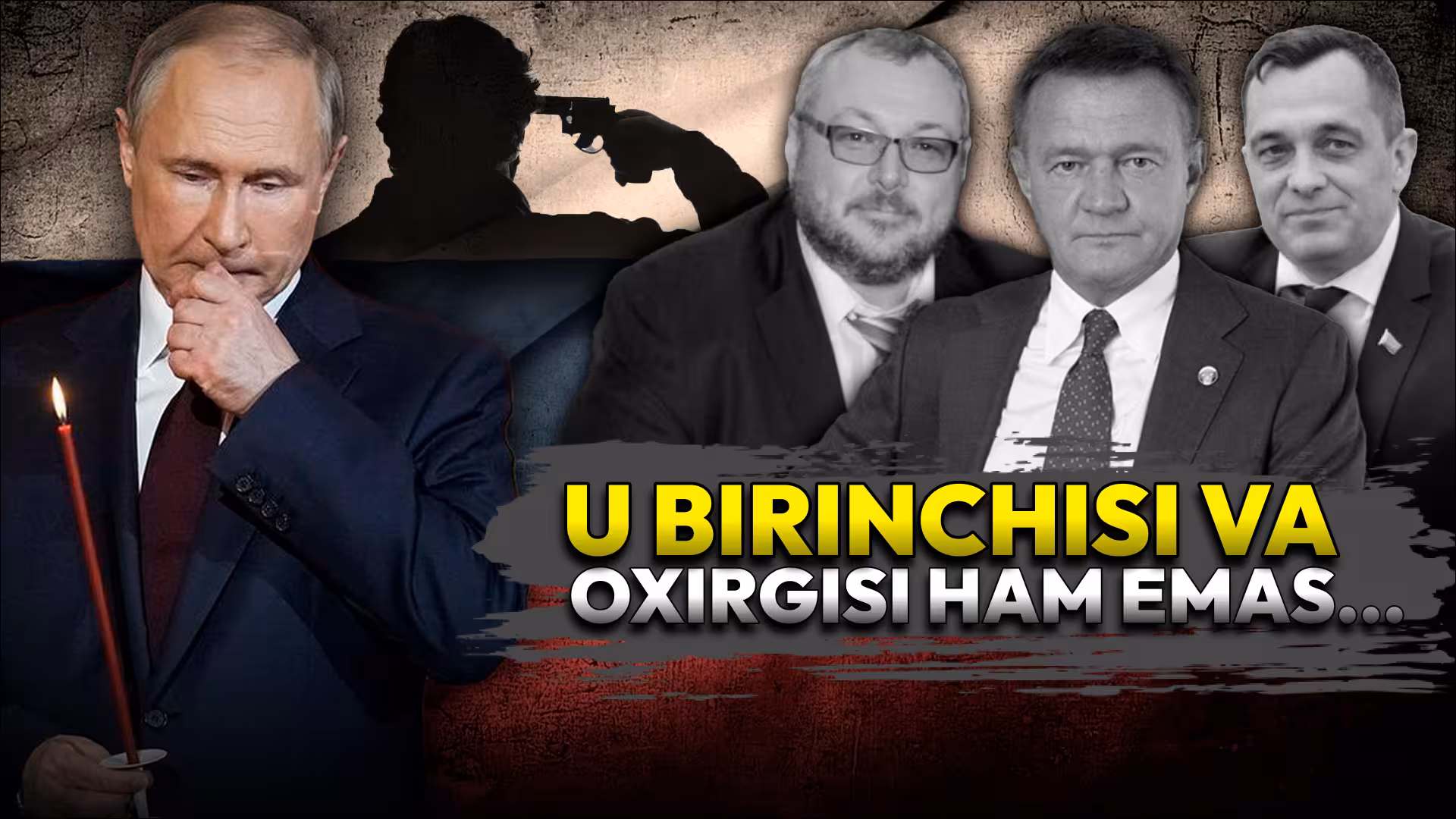 <p><b><strong>Bir o‘lim — ming savol: Rossiyada yuqori lavozimdagi shaxslar o‘limi nega ko‘paymoqda?</strong></b></p>
