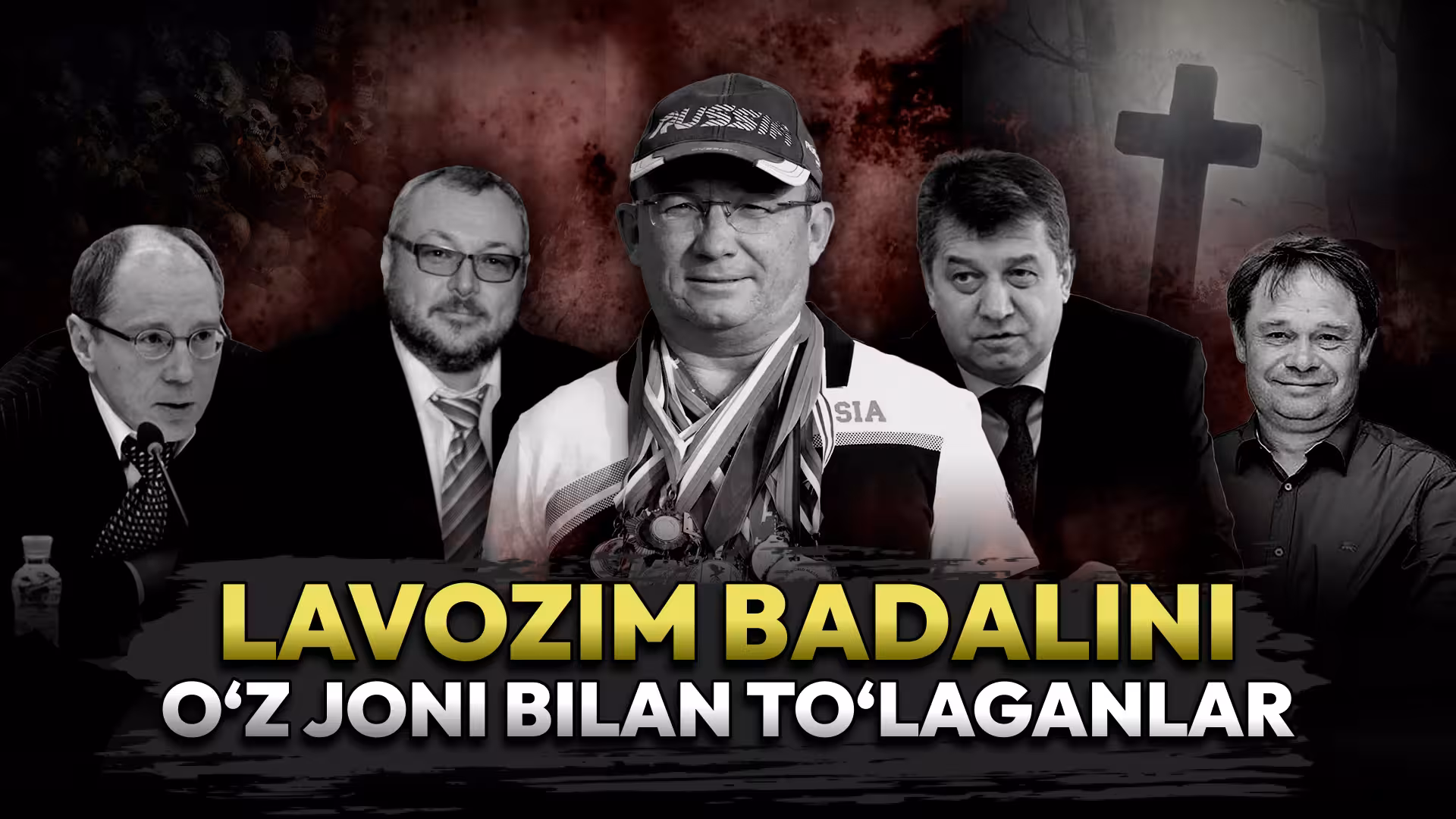<p><b>Kreml soyasidagi jumboqlar: sirli ravishda vafot etgan rossiyalik tadbirkor va amaldorlar</b></p>