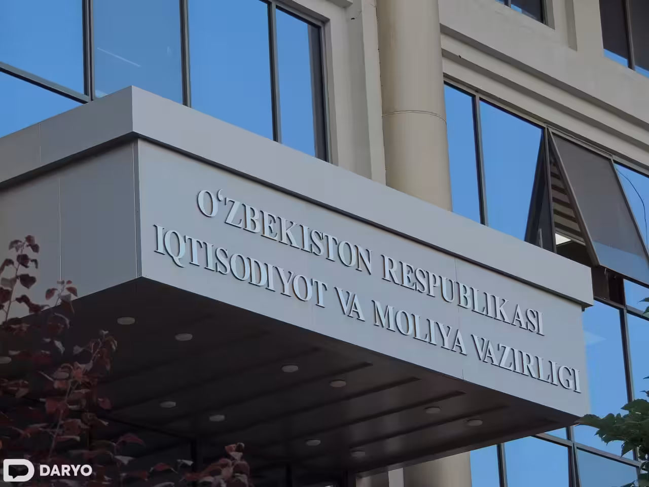 <p><b></b><strong>O‘zbekistonda Pensiya jamg‘armasi va G‘aznachilik bo‘limlari tugatiladi</strong></p>
