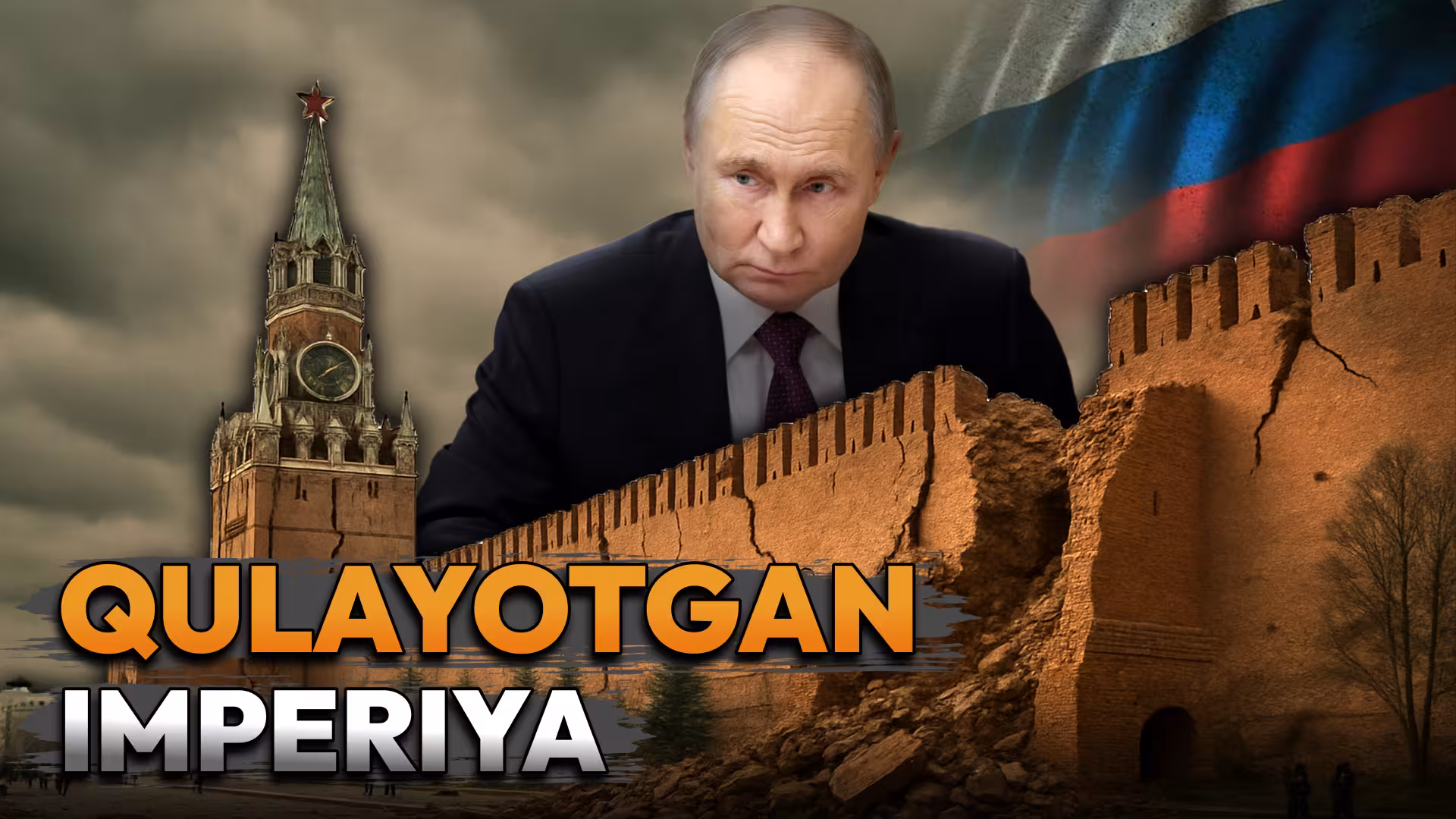 “Россия аллақачон катта оғалик мақомини йўқотиб бўлди”. Украина уруши постсовет ҳудудида нималарни ўзгартирди?