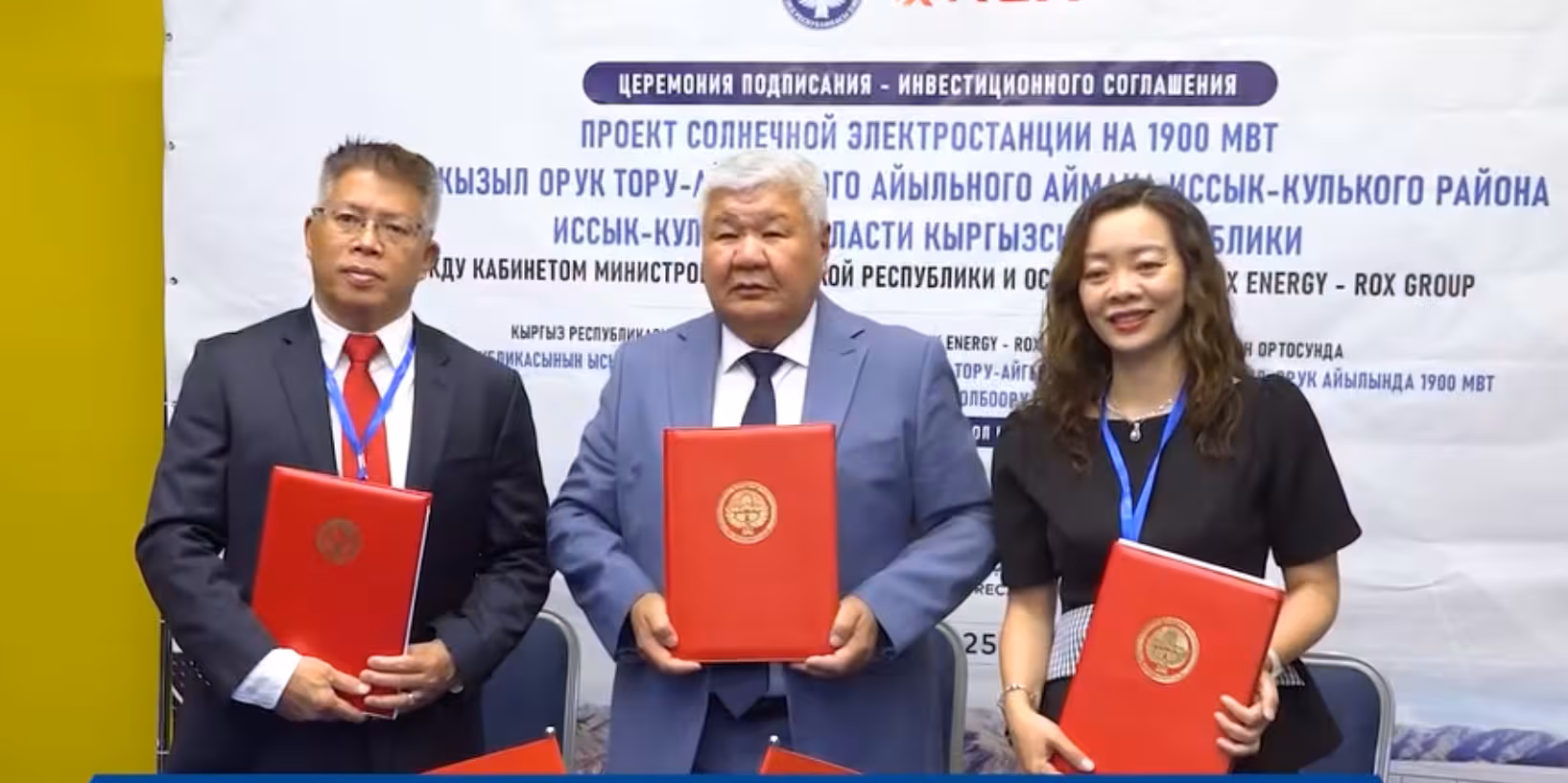 Kyrgyzstan, Vietnam partner on 1,900 MW solar power project in Issyk-Kul&nbsp;