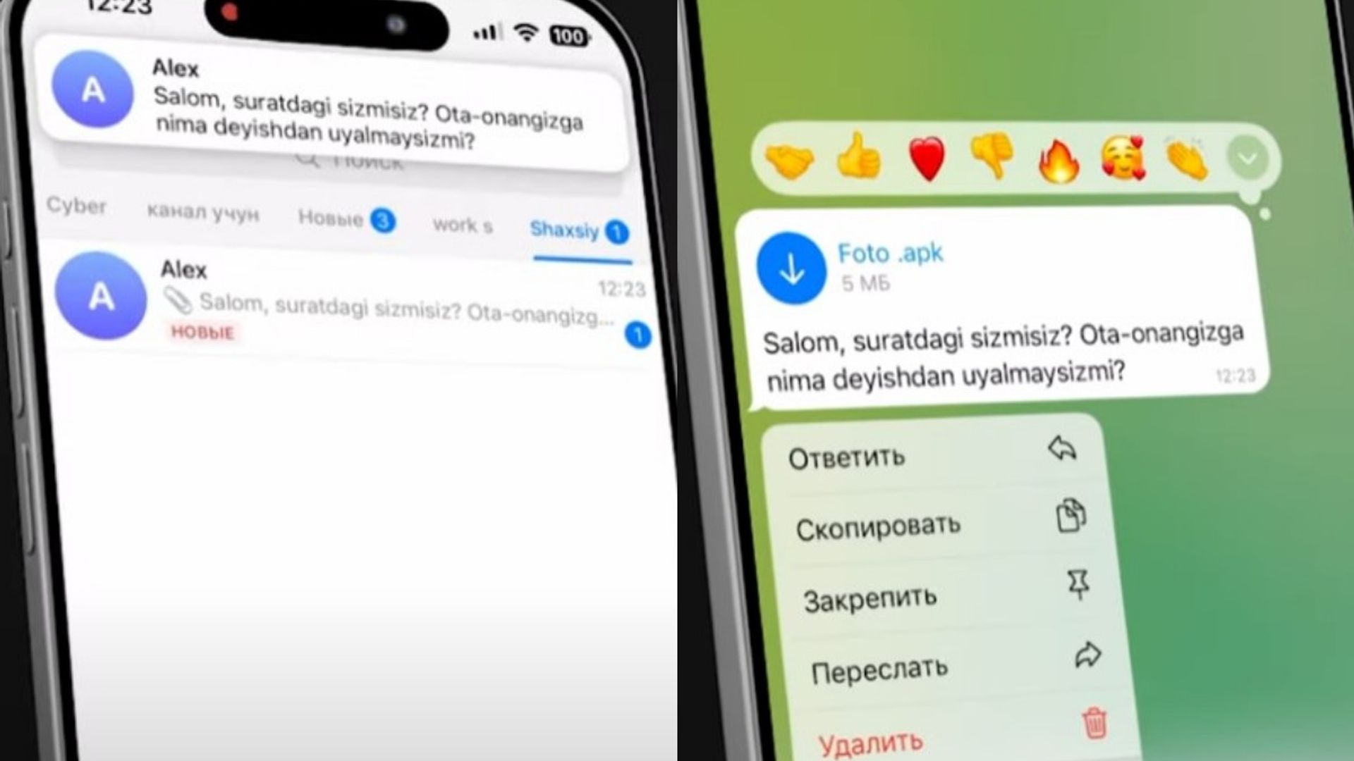 В Ташкенте задержали преступную группу, похищавшую деньги граждан через вирусные APK-файлы