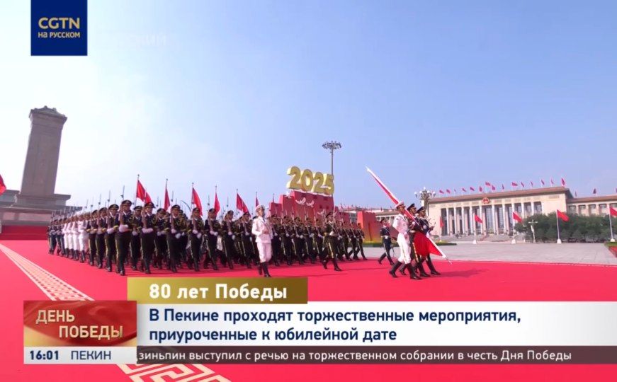 Председатель КНР Си Цзиньпин призвал помнить историю, чтить память героев и беречь мир