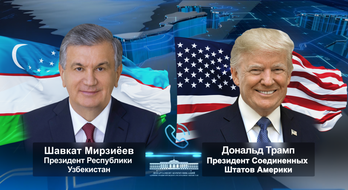 Шавкат Мирзиёев и Дональд Трамп поговорили по телефону