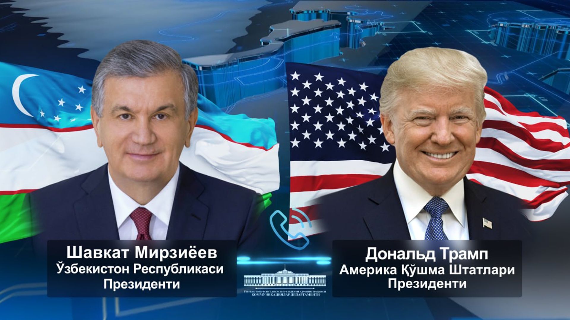 Mirziyoyev invites Trump to Uzbekistan during telephone call on strategic partnership