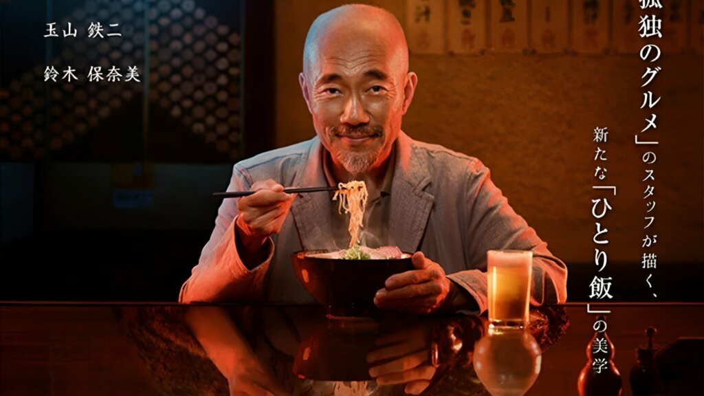 Kunchiqar mamlakat doramalari: so‘nggi yillardagi eng qiziqarli yapon seriallari