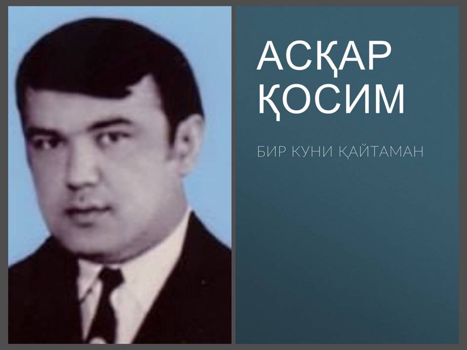 “Ўзбек бўлиб туғилмасайдим, кўрмас эдим бунчалар хорлик” – исёнкор шоирнинг аччиқ тақдири