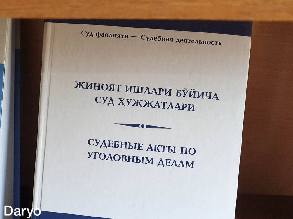 Jizzaxdagi dahanaki janjal oʻlim bilan tugadi. Qotil 9 yilga qamaldi
