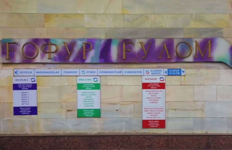 Metroda tugʻilgan chaqaloq va onasiga butun umrlik tekin chipta beriladi