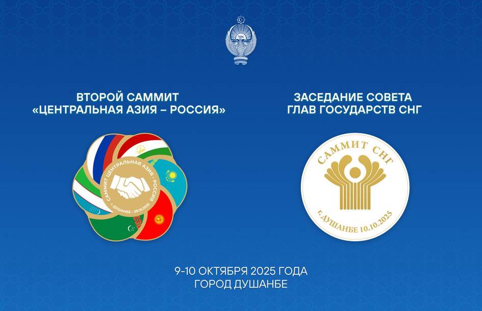 Шавкат Мирзиёев посетит Таджикистан с рабочим визитом