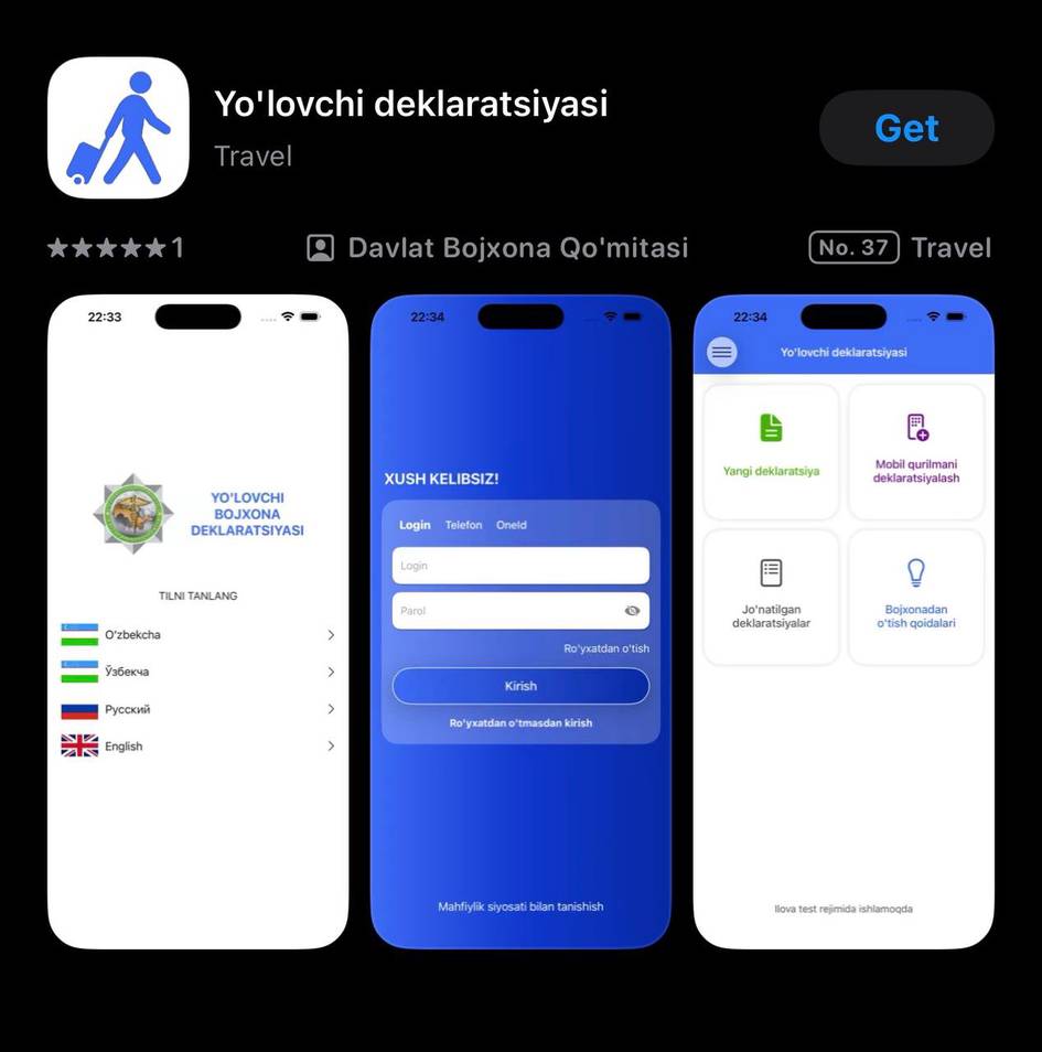 Божхона декларациясини онлайн тўлдиришга мўлжалланган мобил илова ишга туширилди