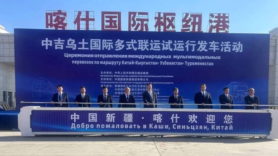 China launches new multimodal route through Uzbekistan