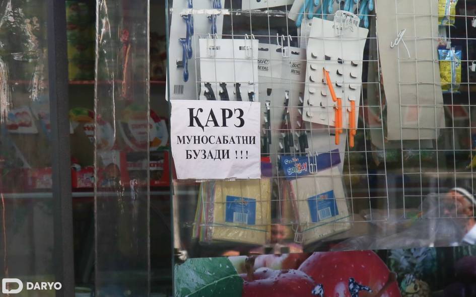 Бухорода қарздорлик сабаб 2025-йилда қиймати 500 млрд сўмдан ортиқ мулк аукционга чиқарилди