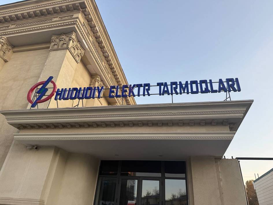 “Чиқиндидан қарзи бор истеъмолчи тўғридан тўғри электр токидан узилмайди” — масъуллар