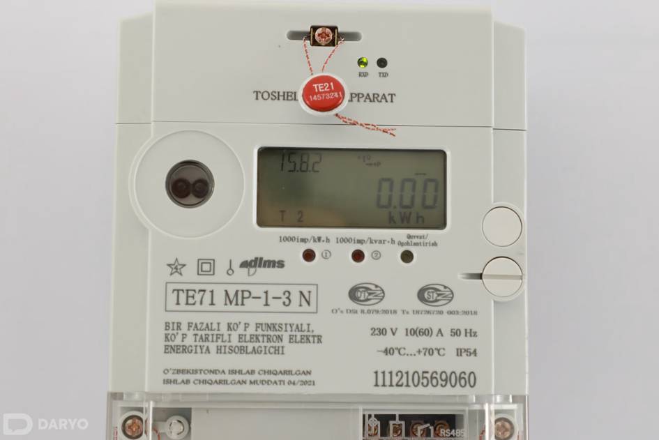 Бухорода 2 та ОТМга 1,8 млрд сўмдан ортиқ асоссиз қарздорлик ҳисобланди