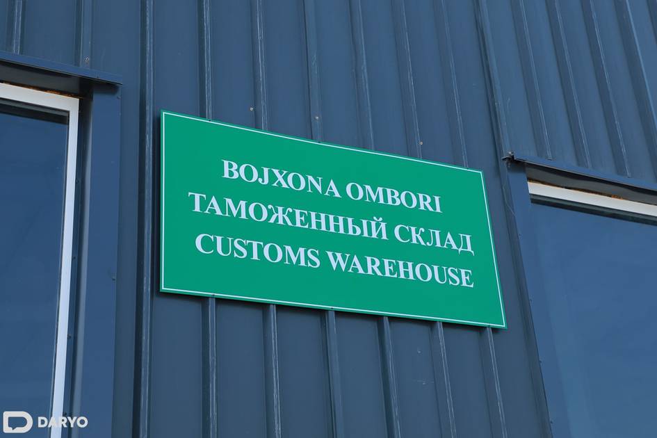 O‘zbekistonda o‘n oyda byudjetga salkam 61 trln so‘m bojxona to‘lovlari o‘tkazildi