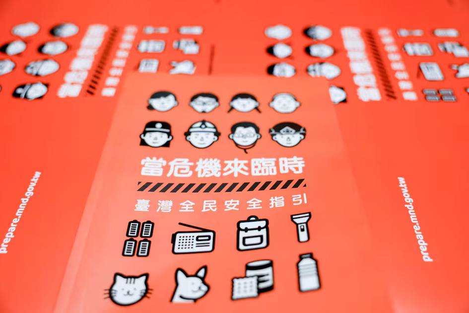 Хитой билан уруш хавфи: Тайван аҳолига фавқулодда вазият қўлланмаларини тарқатди