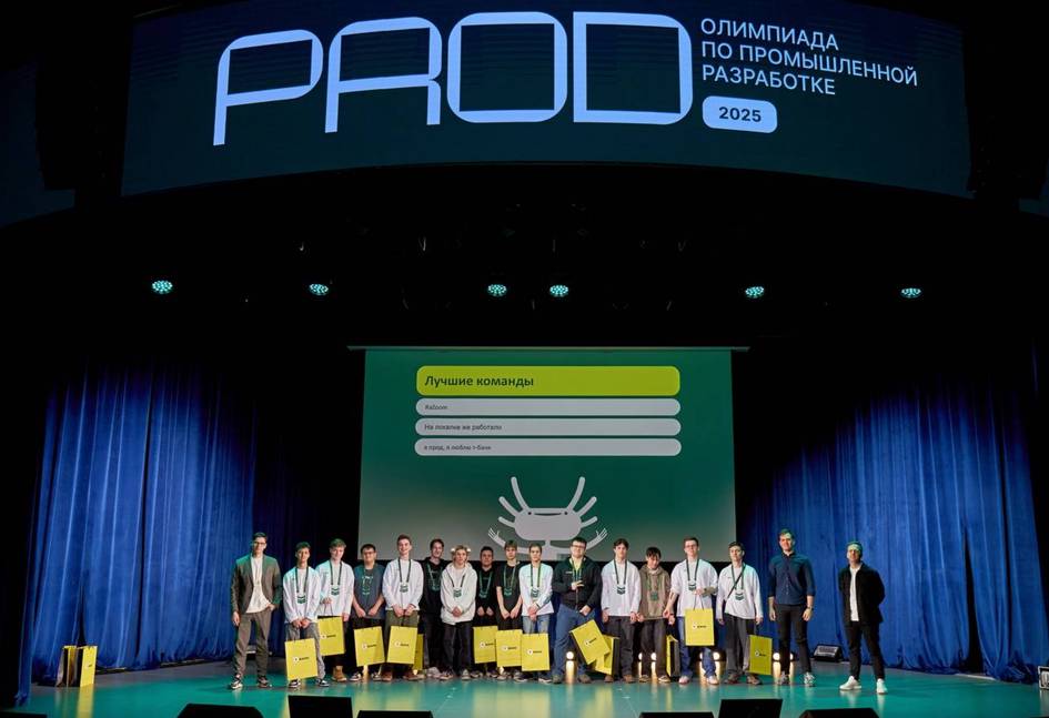 Uzbekistan to participate in international software engineering Olympiad PROD