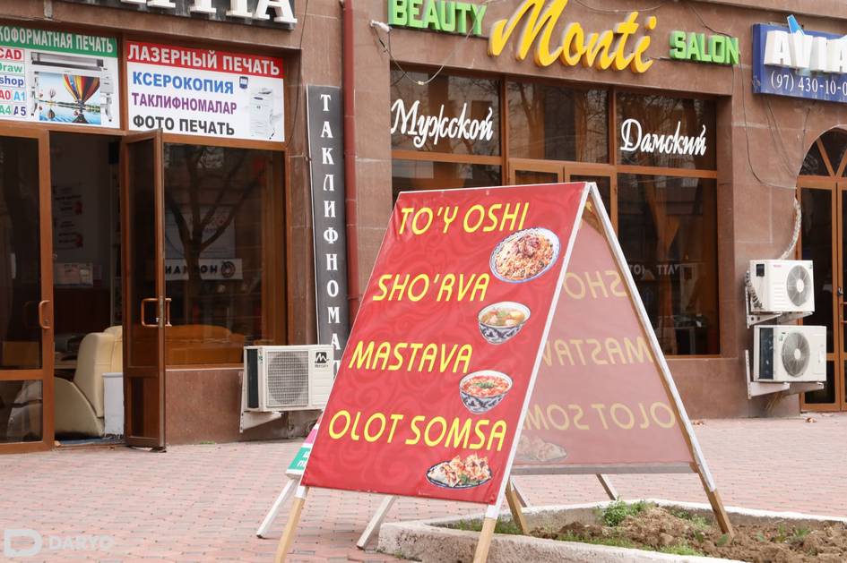 В Ташкенте сняли более 2 тысяч вывесок для улучшения внешнего вида города — хокимият