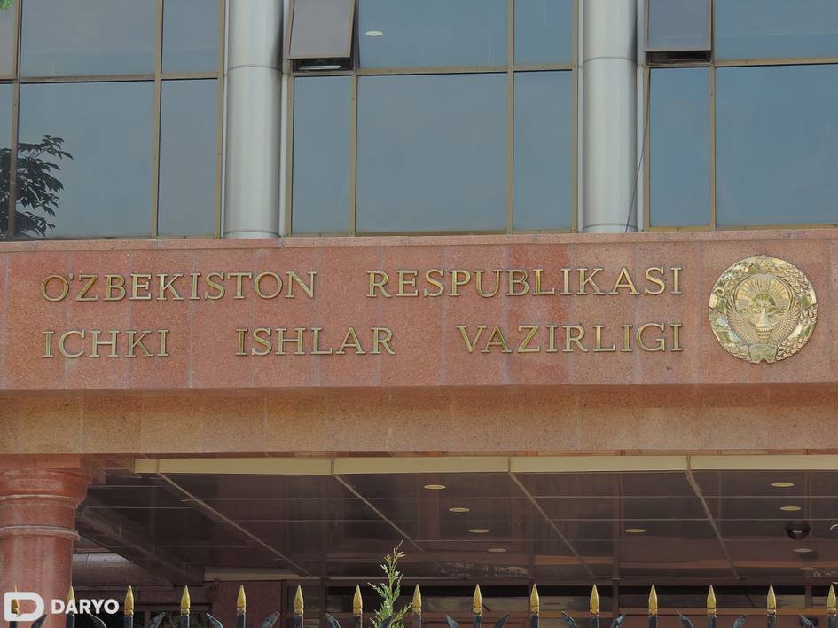 Ichki ishlar vazirligi huzurida Qo‘riqlash departamenti tashkil etildi