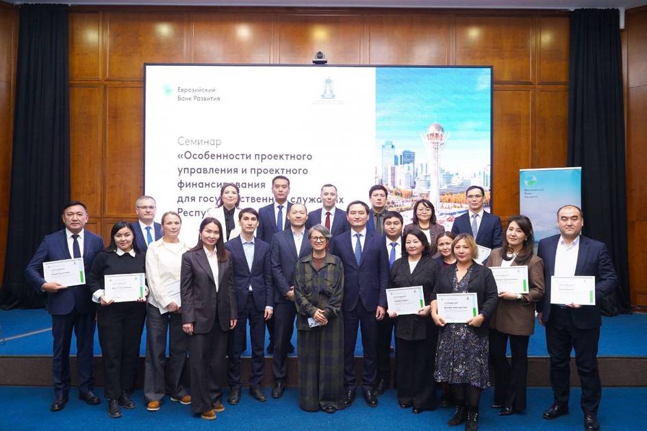 Kazakhstan launches training programme with EDB to strengthen project management and finance skills