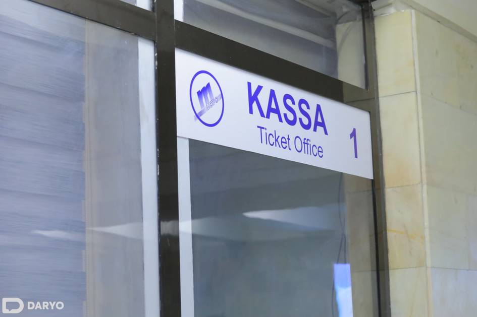 Тошкент метросидаги 16 та бекатда кассалар 9 декабрдан ёпилади