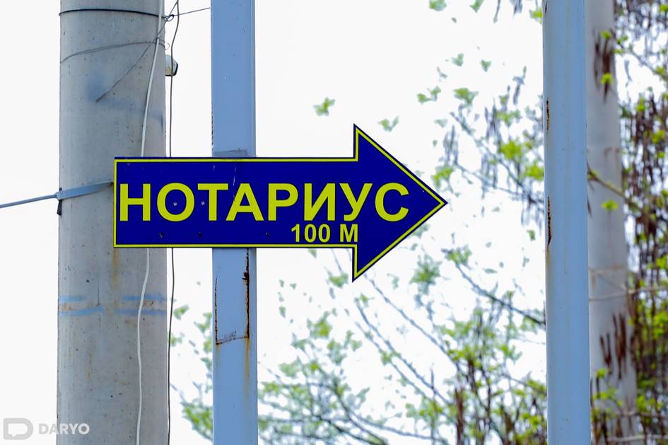 Ўзбекистонда нотариусликка талабгорлар учун ўқув курслари тартиби белгиланди