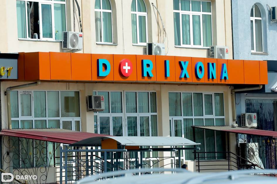 В Узбекистане вводится порядок отпуска лекарств по электронному рецепту
