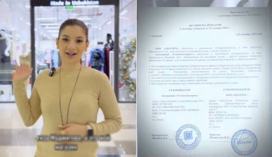 “Пул ўрнига беҳаё таклифлар беришди”. Тадбиркор аёл Савдо-саноат палатаси ва “Ўзтўқимачиликсаноат” билан бўлган можарони очиқ айтди