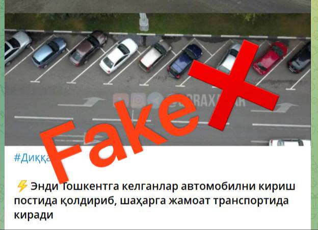 Тошкент постларидаги тураргоҳлар меҳмонларга шаҳарга киришни чекламайди