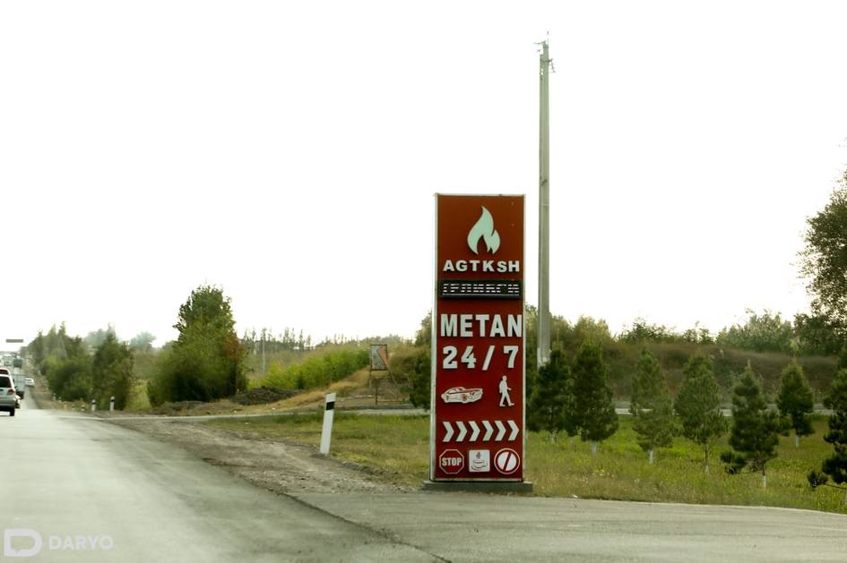 Ўзбекистондаги метан заправкалар 23 декабрда ҳам белгиланган вақтларда ишлайди