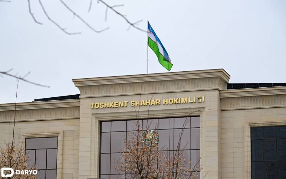 Назначен новый заместитель хокима Ташкента