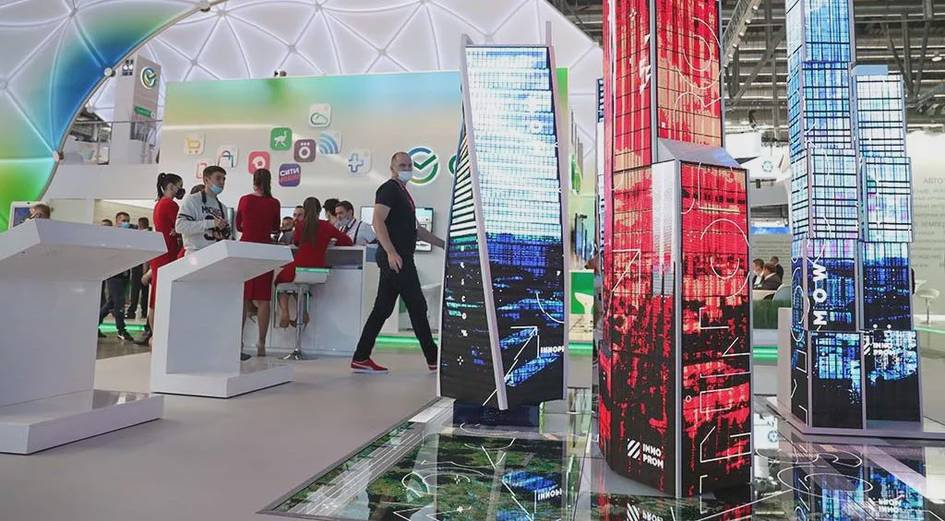 Uzbekistan to create center for fourth industrial revolution