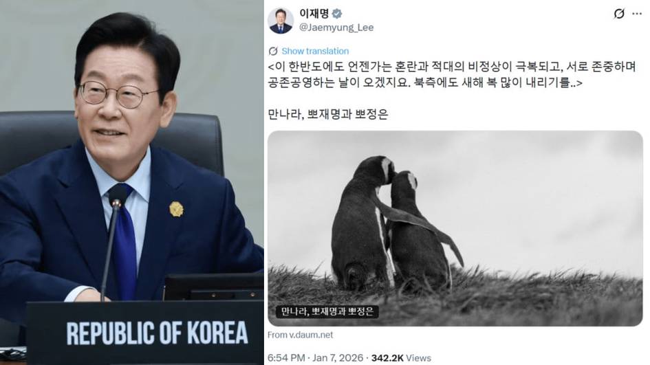 Janubiy Koreya prezidenti o‘zi va Kim Chen Inni pingvinlarga qiyosladi