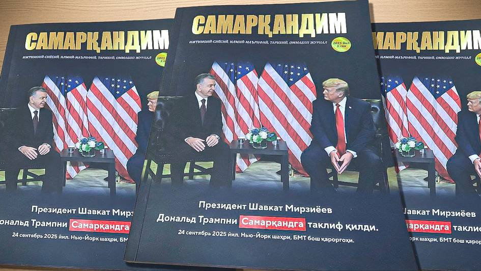 “Samarqandim” jurnalining 3-sonida Samarqandning tarixiy, madaniy va ma’naviy merosini yorituvchi maqolalar e’lon qilindi