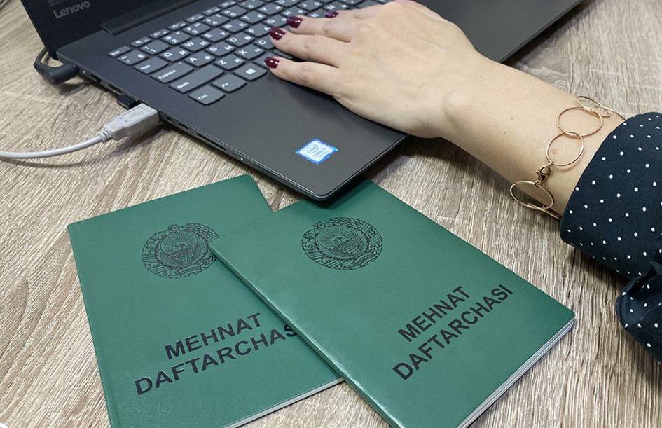 Ошибки в трудовой книжке теперь можно исправить онлайн