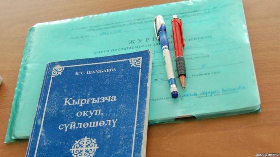 Kyrgyzstan moves to expand use of state language across civil service