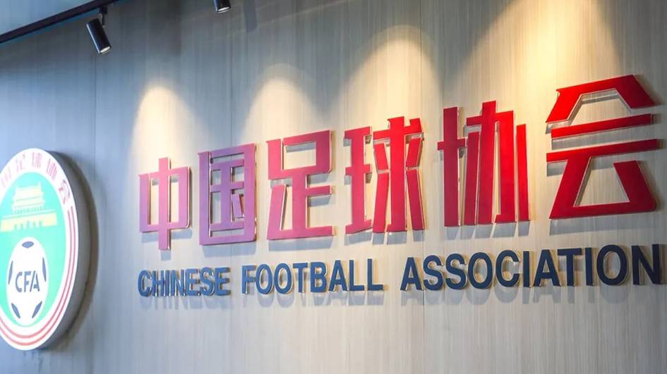 Хитойда коррупция сабаб 73 киши умрбод футболдан четлатилди