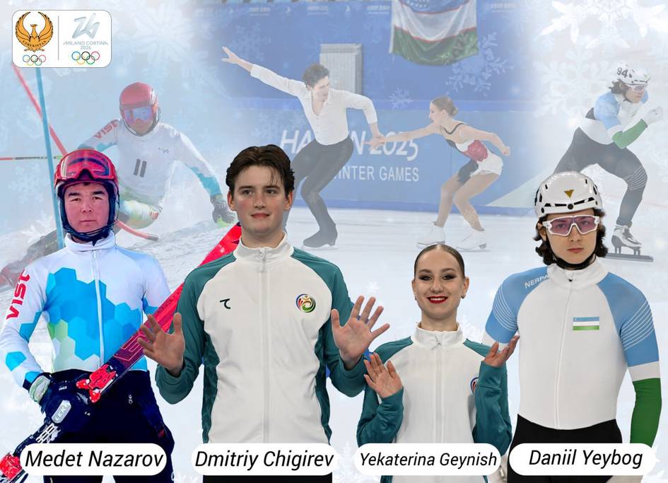 Узбекистан на зимней Олимпиаде: спортсмены выступят в нескольких дисциплинах