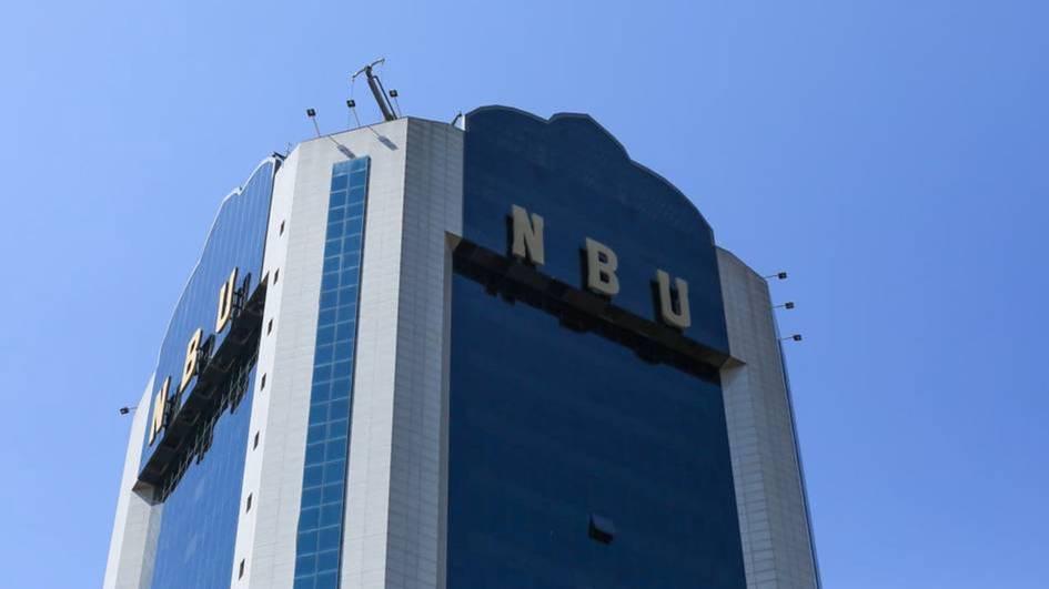 Uzbekistan’s banking sector posts $1.24bn profit in 2025