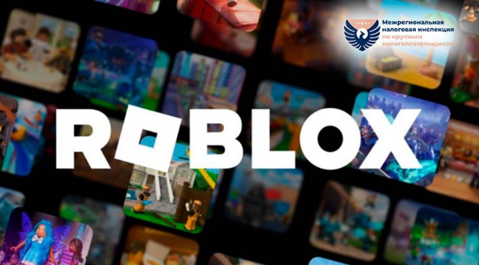 Игровые платформы Roblox и Valve стали налогоплательщиками в Узбекистане