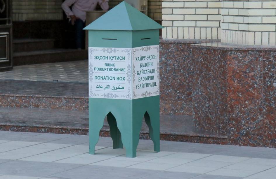 В Узбекистане определены суммы закята, фитр-садака и фидьи на 2026 год