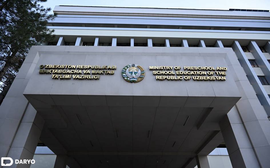 Педагогларнинг малака тоифаси сертификатлари амал қилиш муддати қисқартирилмаган — вазирлик
