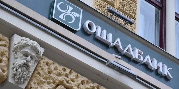 Украина Венгрияни олтин ортилган банк карвонини ўғирлашда айблади