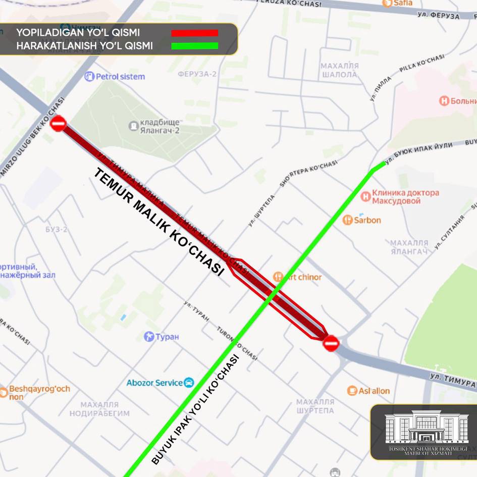 В Ташкенте из-за обрушения дороги ограничили движение авто и изменили маршруты автобусов